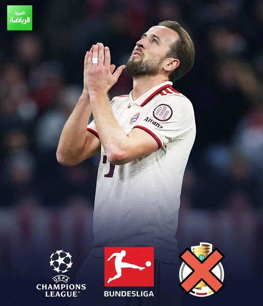 AC米兰冲刺阶段再遭质疑，志在德国杯名次提升，管理层满意，数据趋势出现新变化的简单介绍星空体育注册登录入口